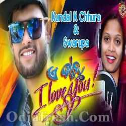 A Janu I Love You - New Sambalpur Song